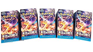 Pokemon Card Game Scarlet \u0026 Violet Black Flame Ruler KOREAN sv3 Booster 5 Box Opening