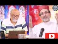 मौला अली के मुत्तलिक एक खास हदीस ❤️ syyadi younus algohar alratv mehfil london studio 🎙️ ali