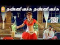 Thanni Vachu - HD Video Song | தண்ணி வெச்சு | Jai Hind | Arjun | Ranjitha | Vidyasagar