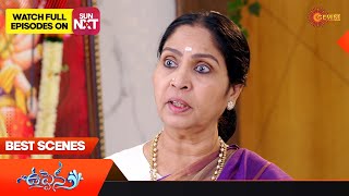 Uppena - Best Scenes | 23 March 2023 | Telugu Serial | Gemini TV