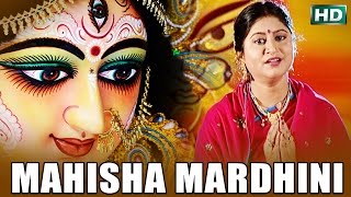MAHISHA MARDHINI | ମହିଷ ମର୍ଦ୍ଦିନୀ | Durga Puja Special | Namita Agrawal | Sidharth Music