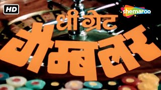 The Great Gambler - Title Music | RD Burman | Amitabh Bachchan - Blockbuster Hit Music