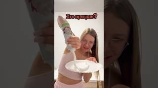 Він не очікував такого кінця 😱 #прикол #юмор #funny #prank #comedy #ігри