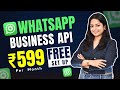 WhatsApp Official Business API at ₹599/month | Zero Setup Fee