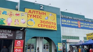 Алтын базары Обзор барахолки Алатау 1 базар Золото Алматы