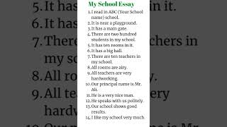 My school essay writing|| my school essay 14  lines|| My school essay in English #myschoolessay