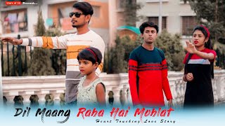 Dil Maang Raha Hai Mohlat | Heart Touching Blind Love story | Tere Sath Dhadakne ki | Story Of SS