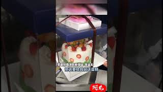 On firemen's birthdays, there is always a mysterious person who delivers cakes消防员过生日，总有神秘人送蛋糕