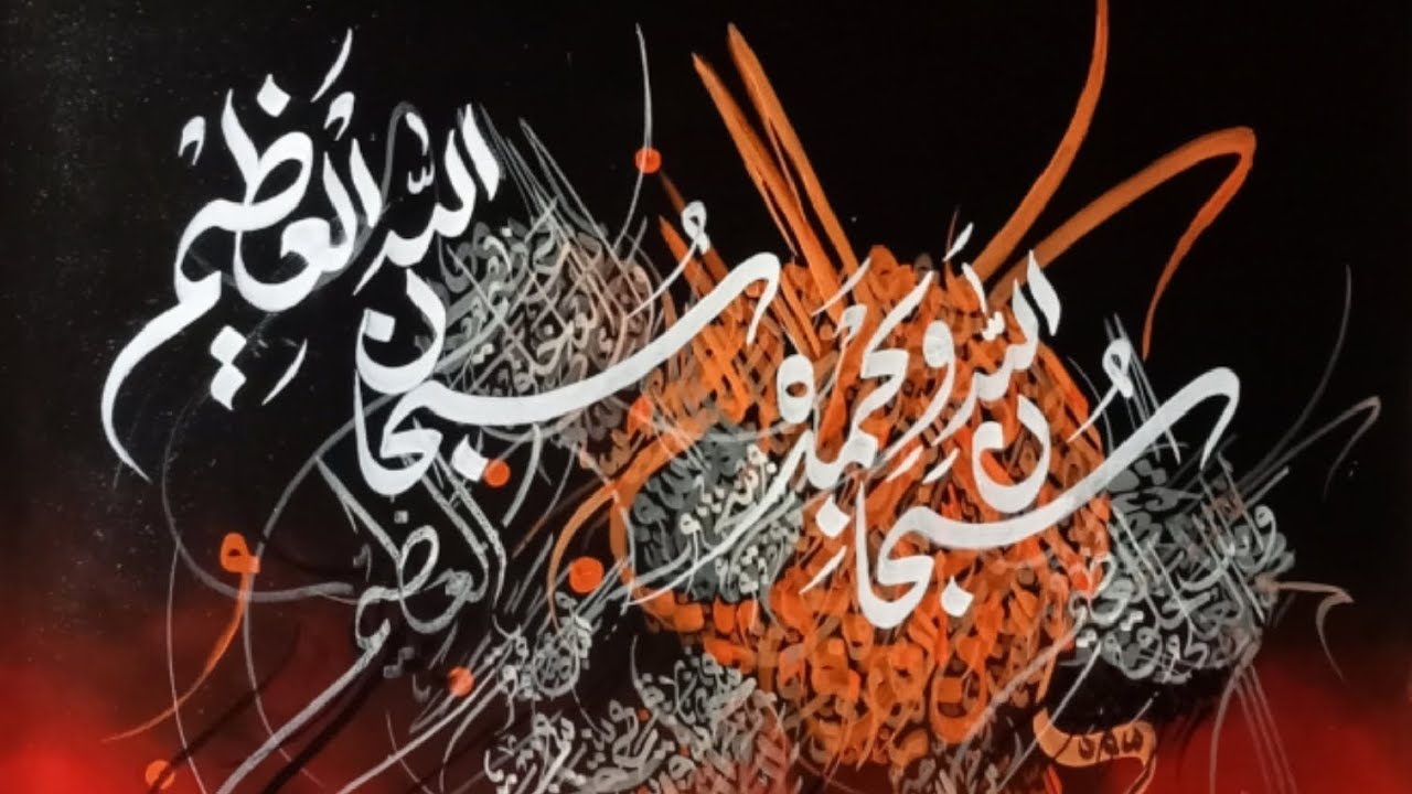 Arabic Calligraphy | Tutorial | For Beginners | Imranartstudio - YouTube