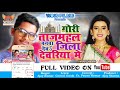 DJ Remix Tresure - ताज महल बनवा देब जिला देवरिया में -Full Song CommingSoon.... | TAJMAHAL I SONG