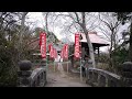 将門公ゆかり の寺 延命寺 茨城県坂東市