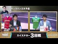 【蛋蛋】比賽解說 19 三軸法 vs 耶菈教 7 23 2020 rage autumn 二次預選 三回戰 《闇影詩章shadowverse》