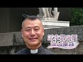 活水潤心靈每日靈修 2021年8月25日，常年期第二十一周 星期三 由左旭華神父分享