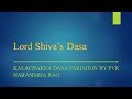 Lord Shiva's Dasha: KalaChakra Dasa Variation By PVR Narasimha Rao