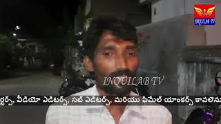 #INQUILABTV#రేషన్ పంపిణీకై రేషన్ దుకాణాల ముందు కార్డు దారుల క్యూ