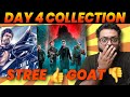 Stree 2 Day 33 OFFICIAL Box Office Collection Goat Day 12 Box Office Collection India And Worldwide