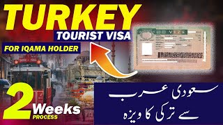 Turkey Visa From Saudi Arabia | Turkey Visa for Iqama Holders | Turkey Visa easy process