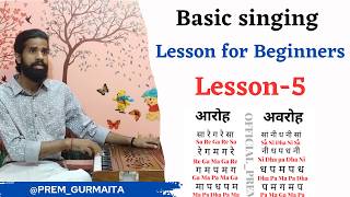 Learn Basic singing Palta/Alankar Lesson-5|High note practice palta Riyaz|official_prem_gurmaita