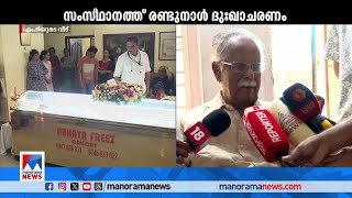 'എംടിയുടെ ലോകം വിശാലമാണ്; നികത്താനാകാത്ത നഷ്ടം' | T Padmanabhan