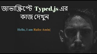 Javascript library (Typed.js) Bangla