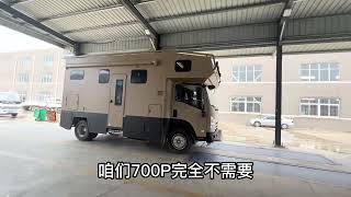 陪同五十铃700P团购车车主进行上线检测，一起了解下房车检测流程 #vlog #旅行