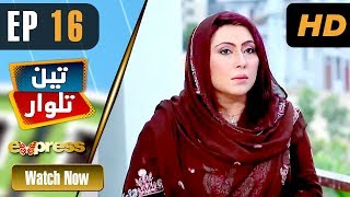 Pakistani Drama | Teen Talwar - Episode 16 | Express TV Dramas | Sabahat Sarhandi, Barkat, Uzmi