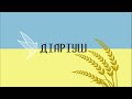 ЦЕЙ СЕРІАЛ ТОЧНО СТВОРЕНИЙ ДЛЯ МЕНЕ РЕДДІТ УКРАЇНСЬКОЮ