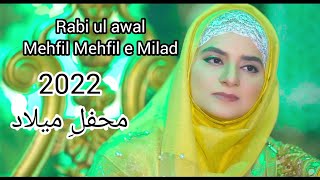 Hooria Faheem Rabi Ul Mehfil e Milad 2022 #HooriaFaheem
