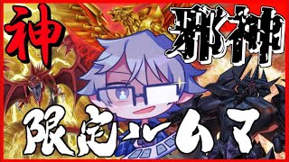 【#vtuber】新パック来たぞぉ!推しカード引くぞ！！！【#遊戯王マスターデュエル 】