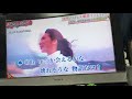 ファーストサマーウイカ　人気者になるきっかけのテレビ出演