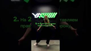 НОВАЯ ОБУЧАЛКА ДЛЯ ТЕБЯ!🇯🇲 DANCEHALL 14+ Тренер:Башкатова Анна Пн/Чт - 18:00