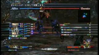 THE LAST REMNANT  ラスレム 神と呼ばれしもの 1/2