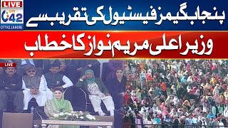 LIVE - Punjab Games Festival CM Maryam Nawaz Address To Ceremony -  City42