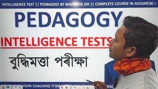 Intelligence Tests | Pedagogy Assam Tet 🔥 || সকলো tests একেটা ক্লাছত। #assameseedagogymcq