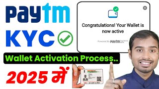 Paytm Wallet Activate kaise kare 2025 | Paytm wallet kyc kaise kare | Paytm wallet inactive problem