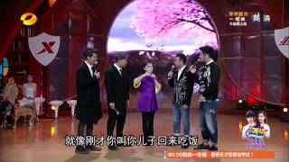 《天天向上》看点 Day Day UP 12/19 Recap: 李谷一任性吐槽涵哥爱子小名-Li Gu Yi Mocks At Wang Han's Son Nickname【湖南卫视官方版】