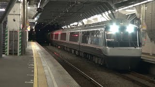 【小田急線】【秦野駅　通過】【特急ロマンスカー　30000形　EXEα】【４＋６　10両編成】【リニューアル車　更新車】【神奈川県　秦野市】【小田急小田原線　小田急電鉄】