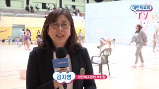 [제48회전국소년체전] 리듬체조편