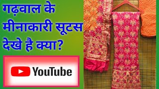 Handloom Bandhej Suits I Gadhwali Minakari I #shorts#viral#trending