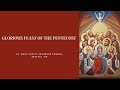 Sunday Divine Liturgy | Glorious Feast of Pentecost - 6/23/2024