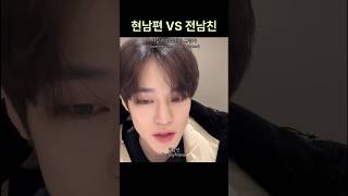 [NCT천러]가끔은 전남친이 그립다