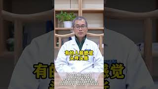 脑梗最怕拖，睡觉时出现3个异常，当心脑梗找上门 #健康科普   #脑梗  #心脑血管赵勇