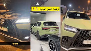 سنابات ماجد العتيبي| ترقبو لون اللكزس الجديد 😎