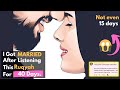 #viral Strong Ruqyah Marriage Blockage Ruqyah Marriage Soon Soothing Relaxation ASMR Education #love