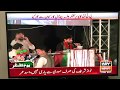 Abrar ul Haq Mere Rashke Qamar PTI Song Funny