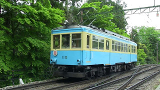 箱根登山鉄道 モハ2形 110号 廃車回送　（単行回送）