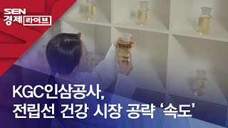 KGC인삼공사, 전립선 건강 시장 공략 ‘속도’