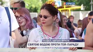 Стражи Эспресо | 22 августа