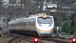 20150327@0273次[花蓮発北廻線宜蘭線山線経由彰化行](TEMU1000型電聯車)太魯閣自強號列車~桃園站通過!!