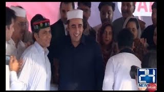 Complete PPP And Bilawal Bhutto Jalsa in Lower Dir